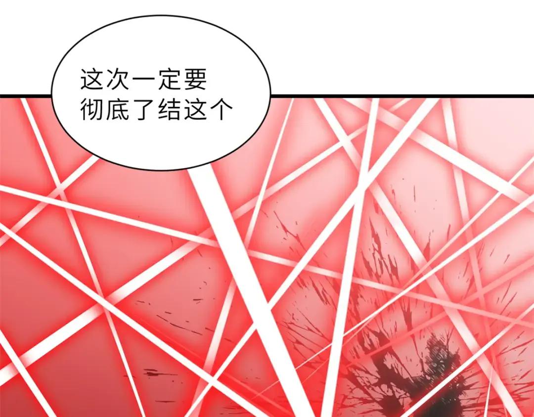 206 再遇千目罗刹 第219页