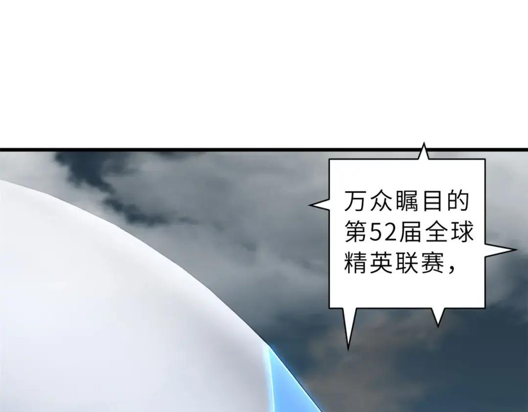 79 正式开赛 第4页