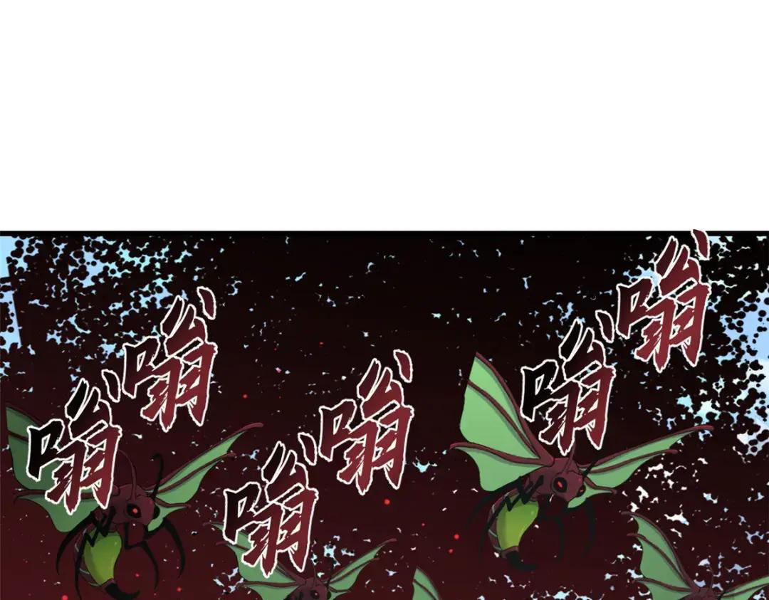 79 正式开赛 第107页