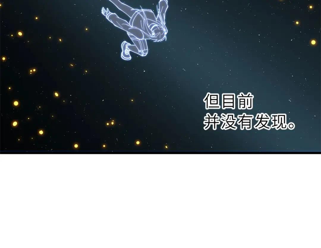 79 正式开赛 第130页