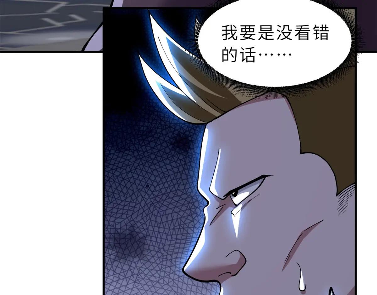 84 五人混战擂台赛（中） 第31页