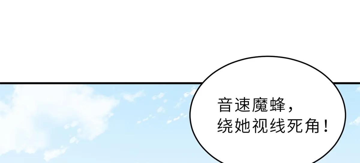 84 五人混战擂台赛（中） 第33页
