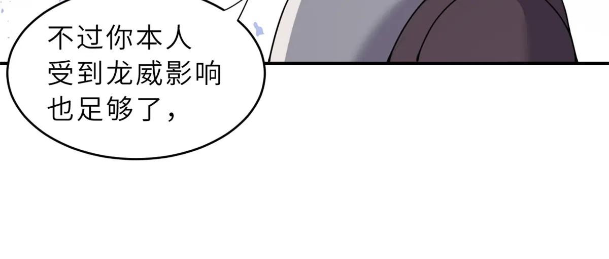 84 五人混战擂台赛（中） 第63页