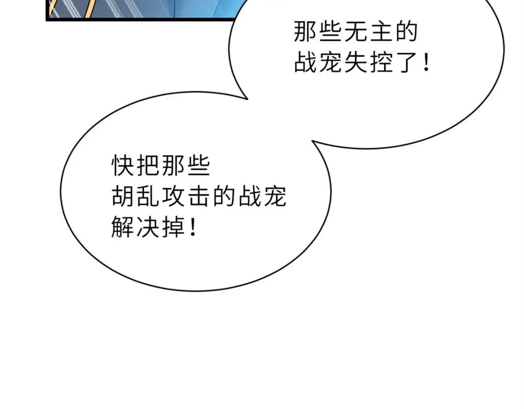 104 总攻 第30页
