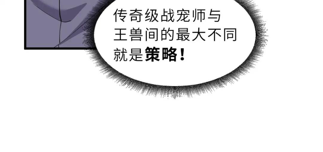 104 总攻 第37页
