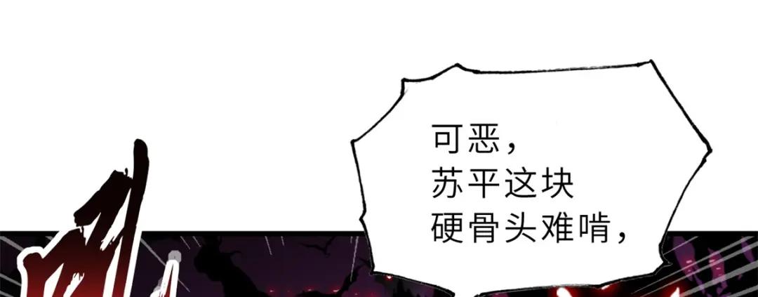 104 总攻 第43页