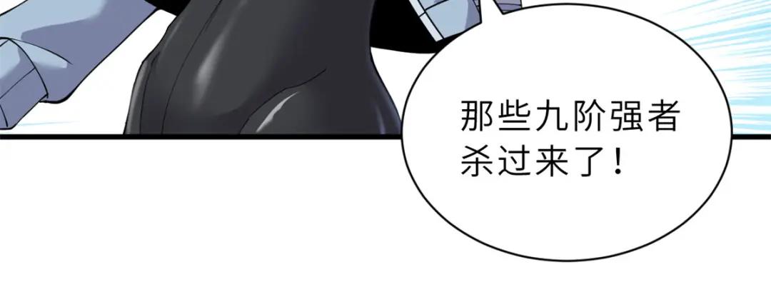 104 总攻 第49页
