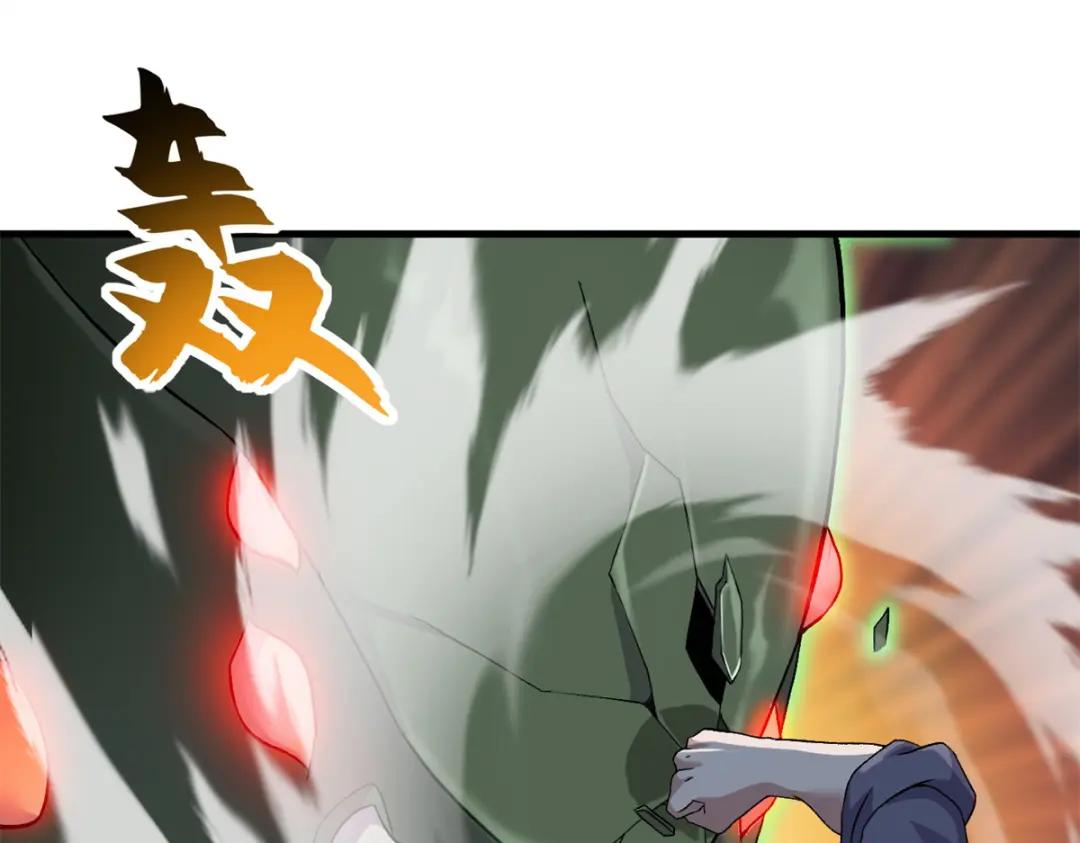 104 总攻 第50页