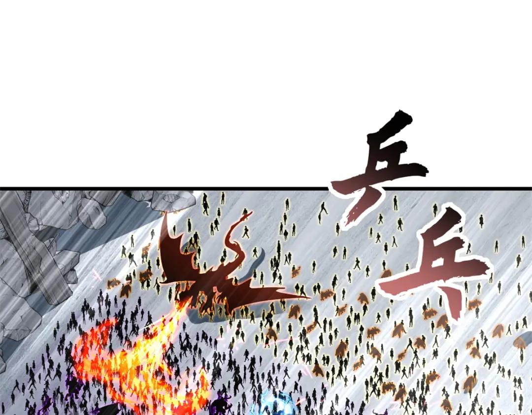 104 总攻 第74页