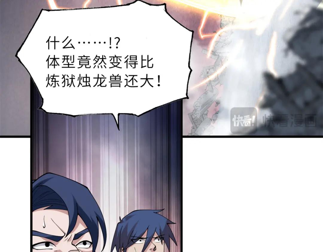 104 总攻 第90页