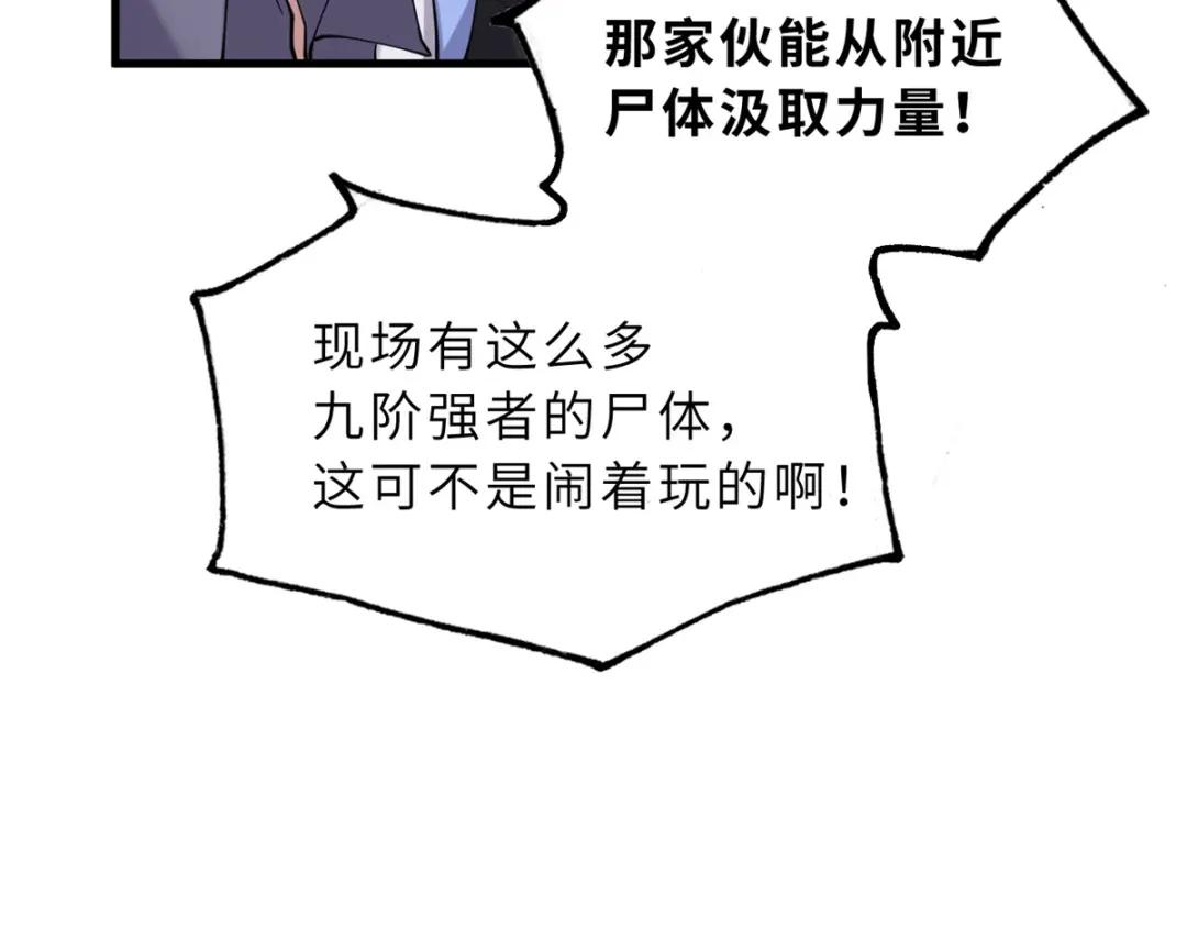 104 总攻 第92页