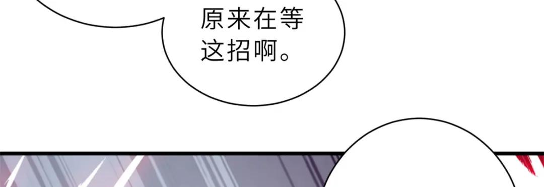 104 总攻 第94页