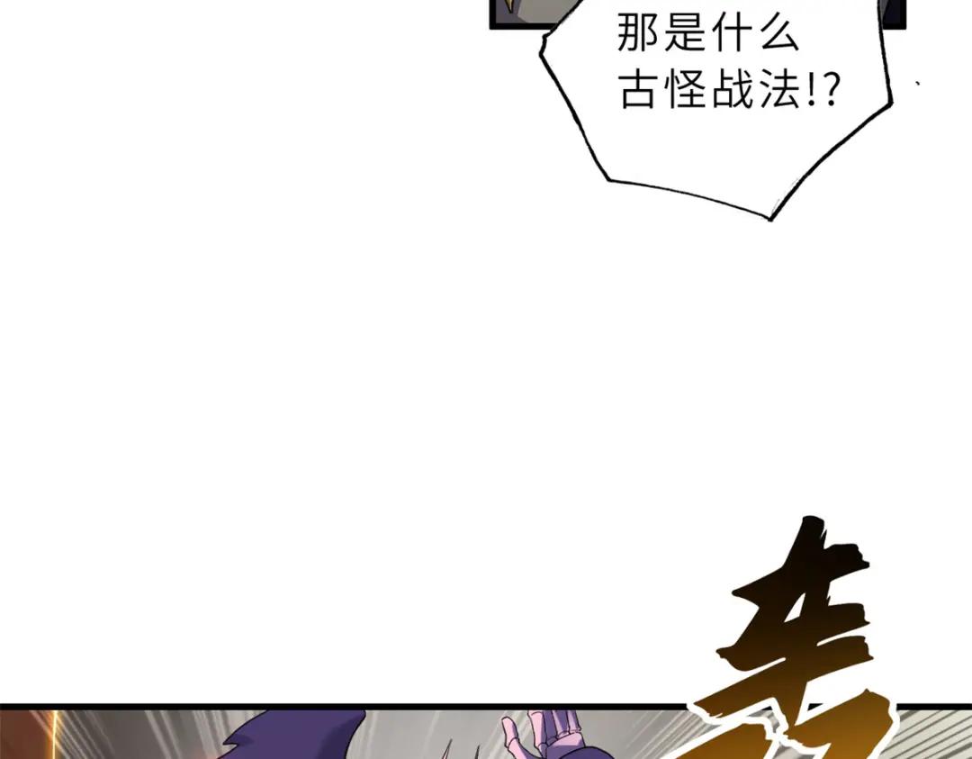 104 总攻 第104页