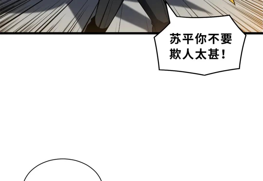 49 “友善的解决” 第7页
