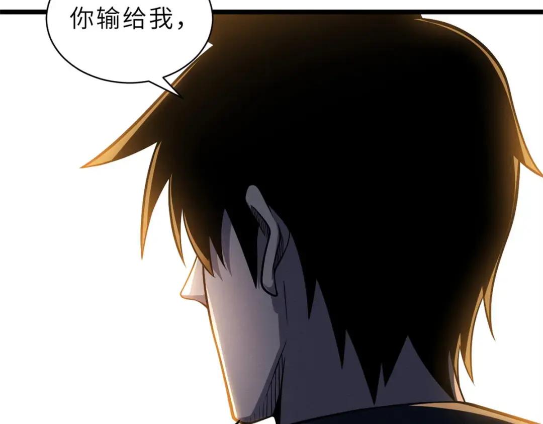 49 “友善的解决” 第8页