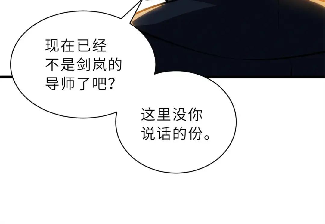 49 “友善的解决” 第9页