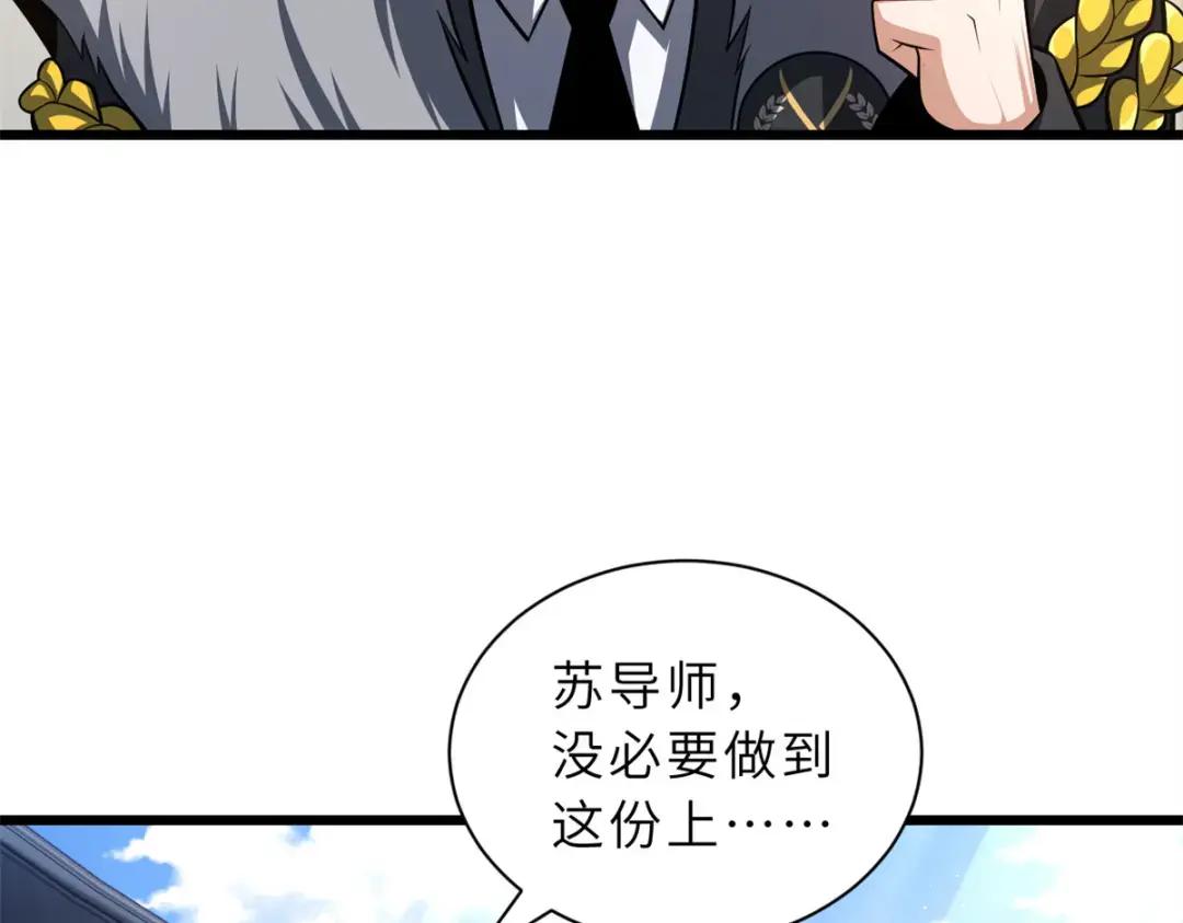 49 “友善的解决” 第11页