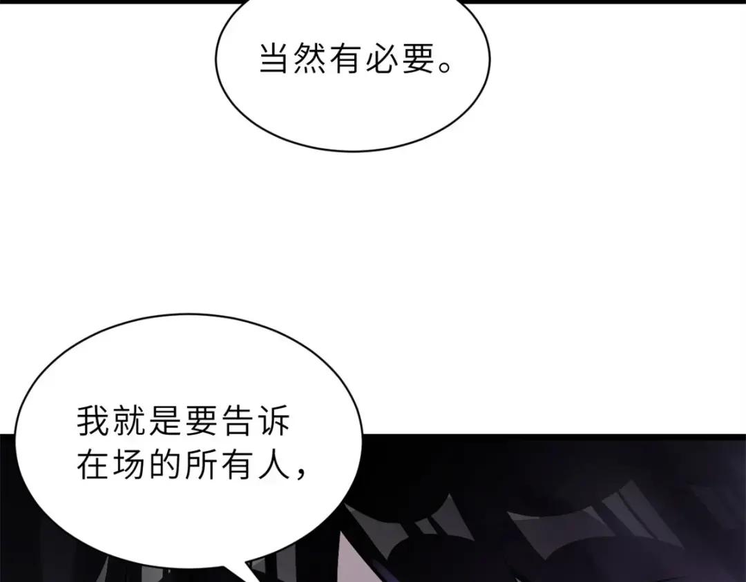 49 “友善的解决” 第14页