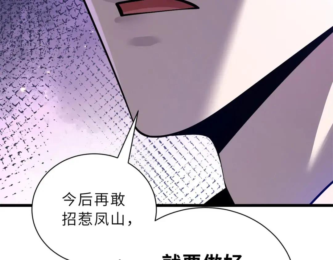 49 “友善的解决” 第17页