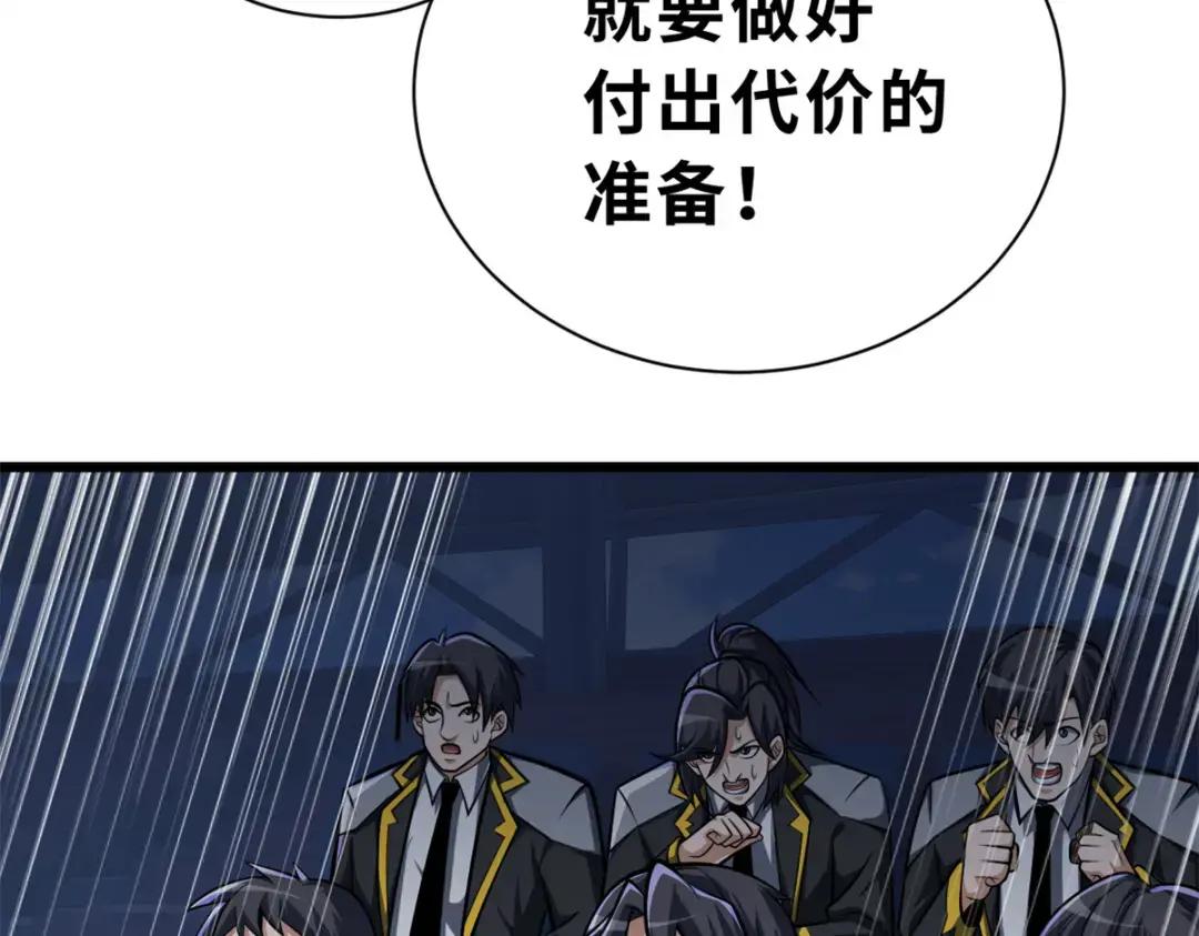 49 “友善的解决” 第19页