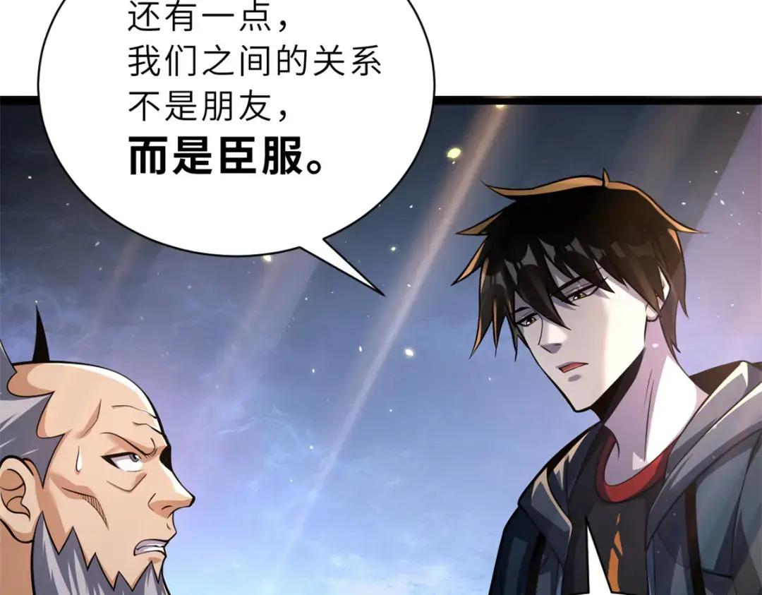 49 “友善的解决” 第22页