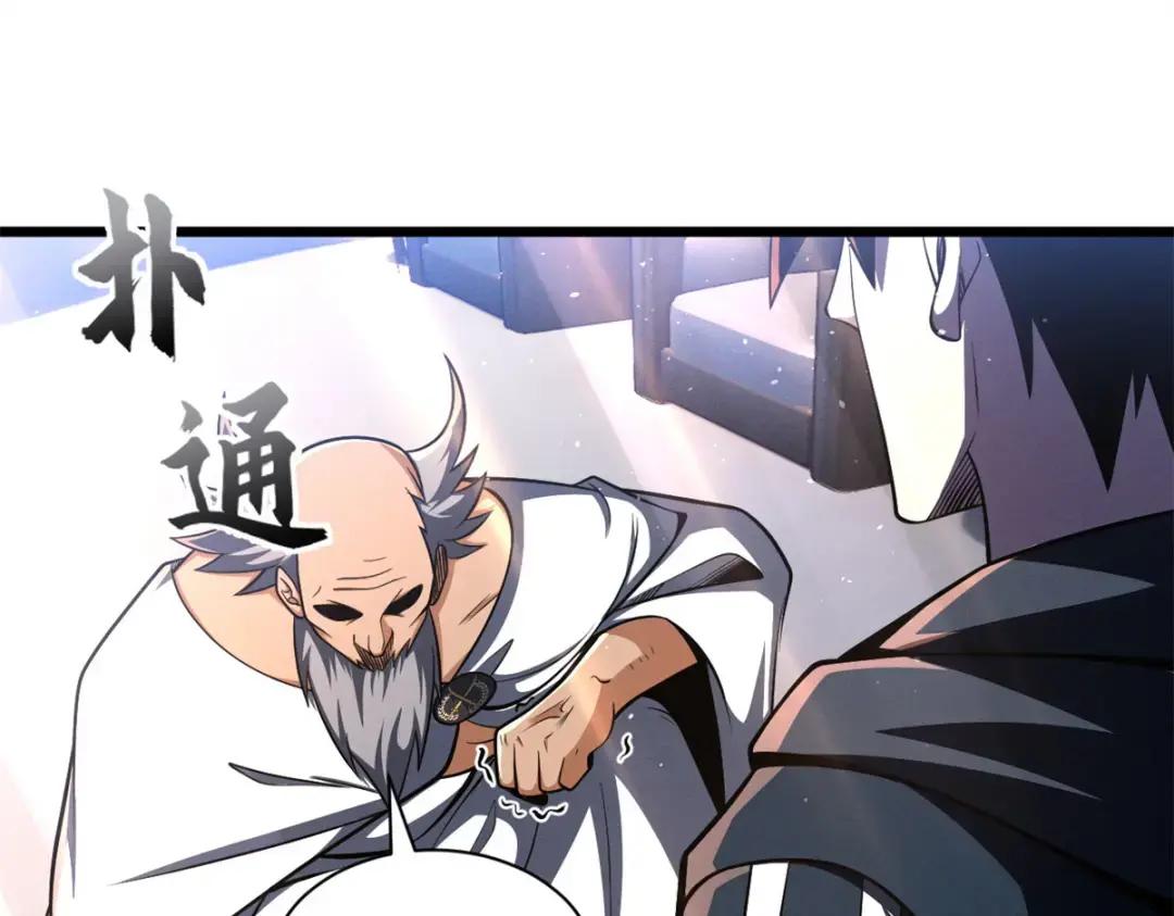 49 “友善的解决” 第25页