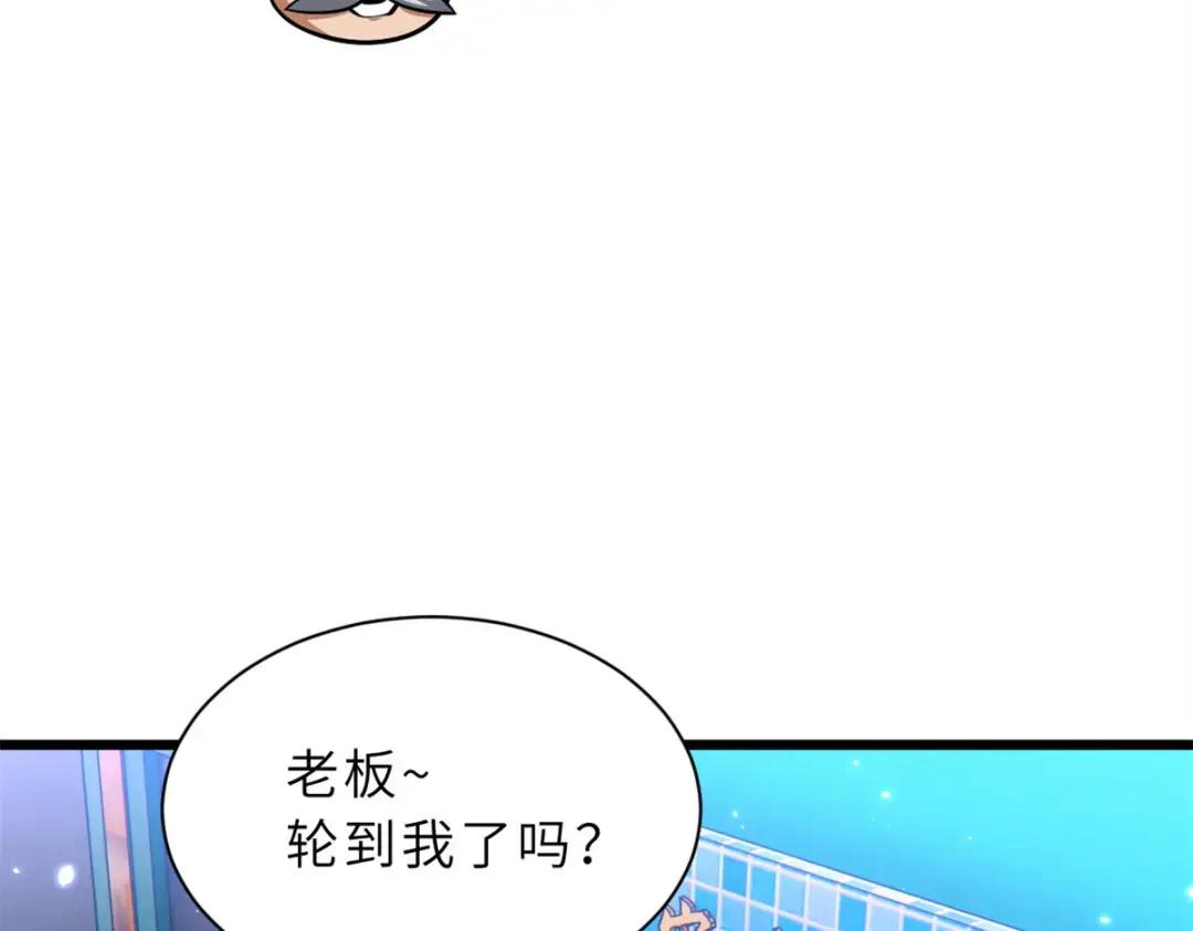 49 “友善的解决” 第31页