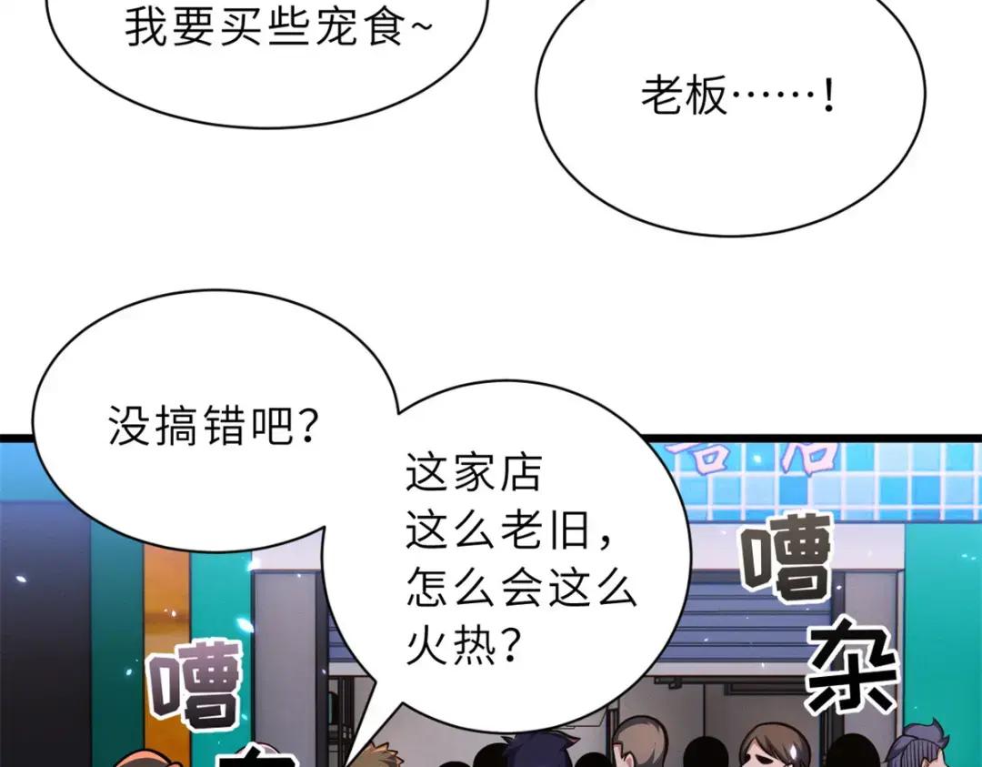 49 “友善的解决” 第33页