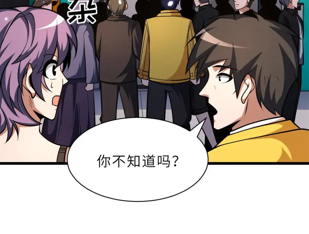 49 “友善的解决” 第34页