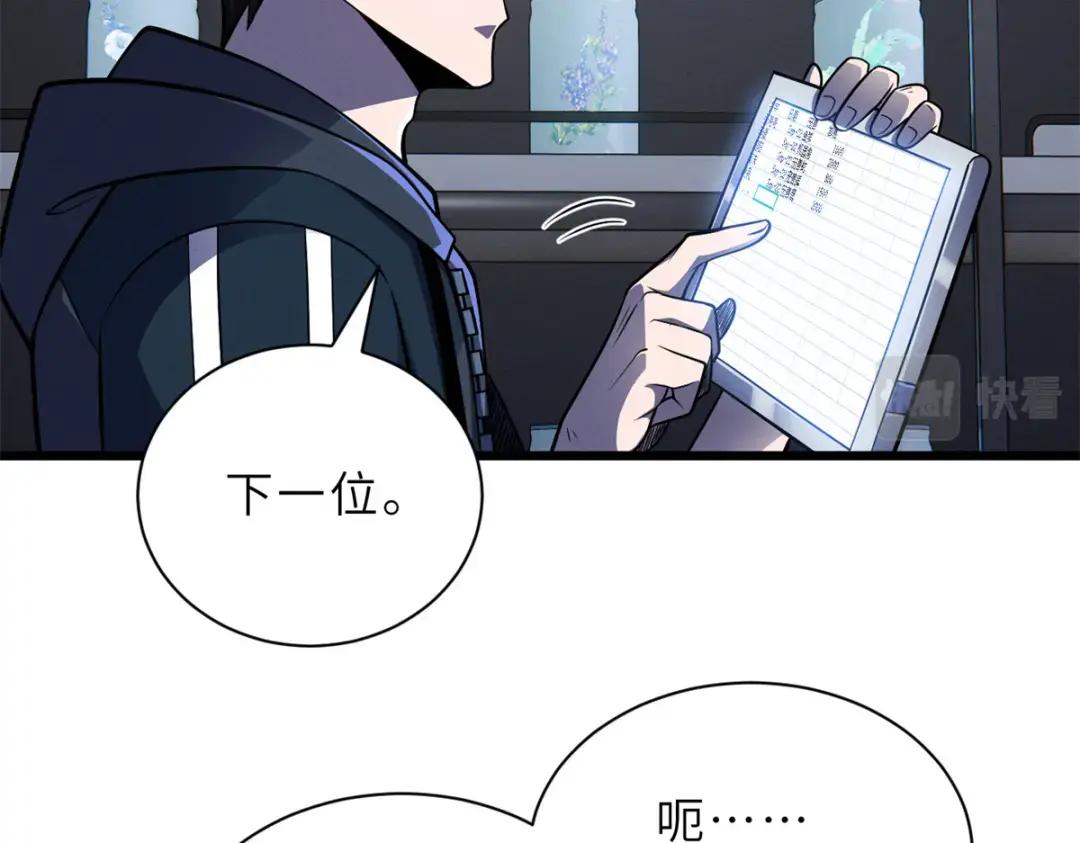 49 “友善的解决” 第41页