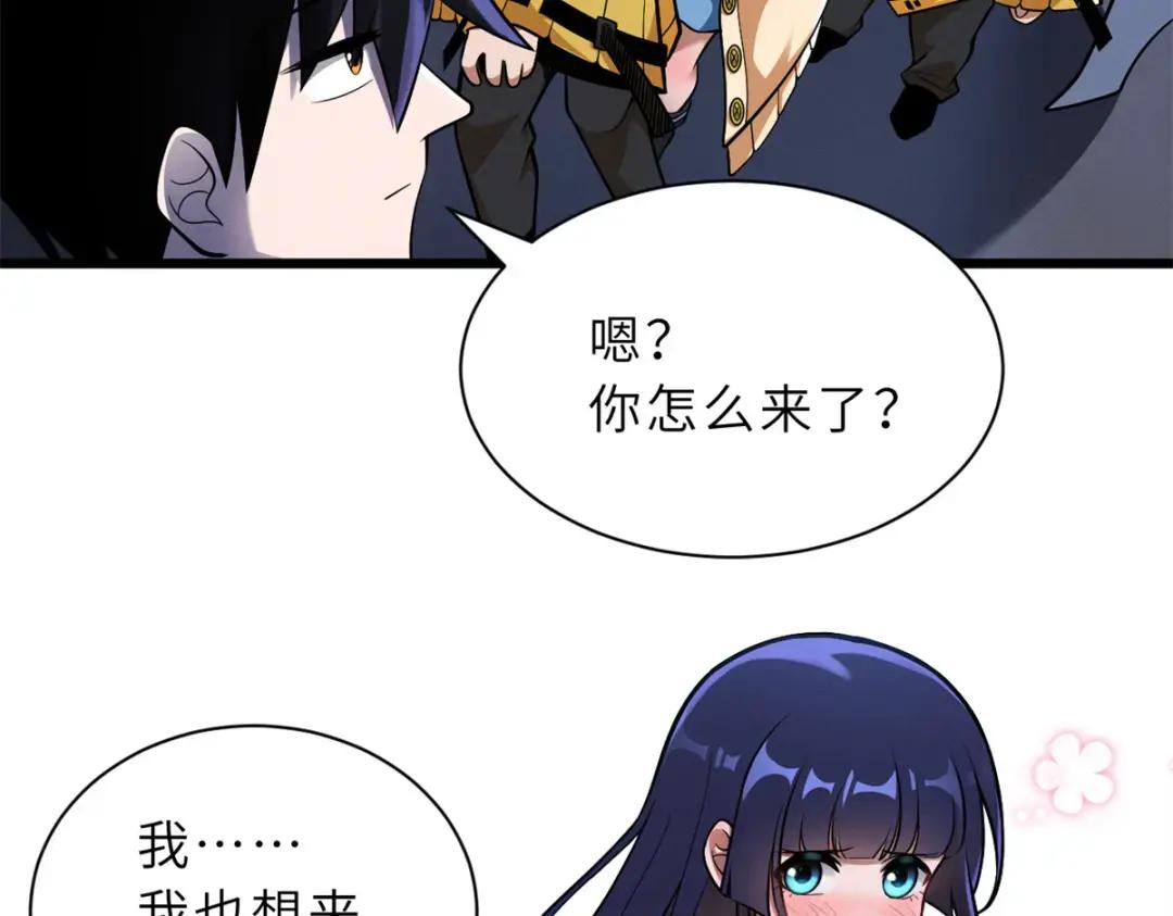 49 “友善的解决” 第44页