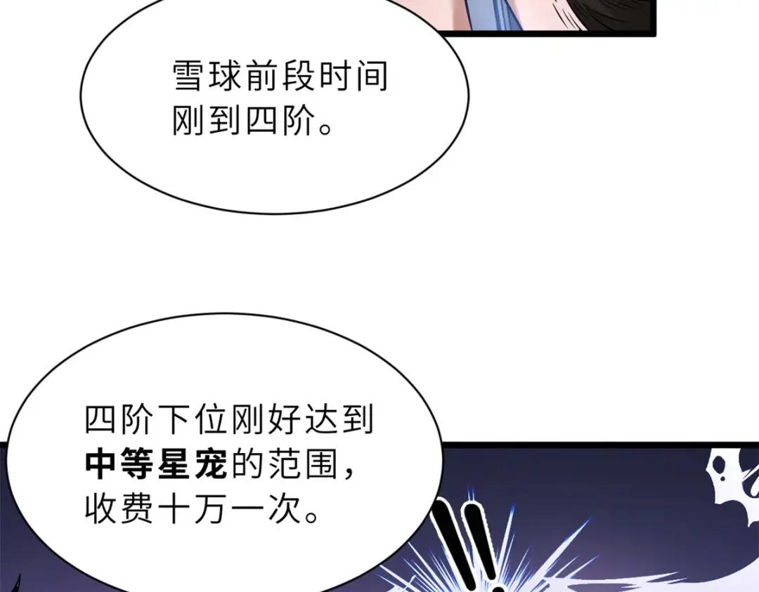 49 “友善的解决” 第59页