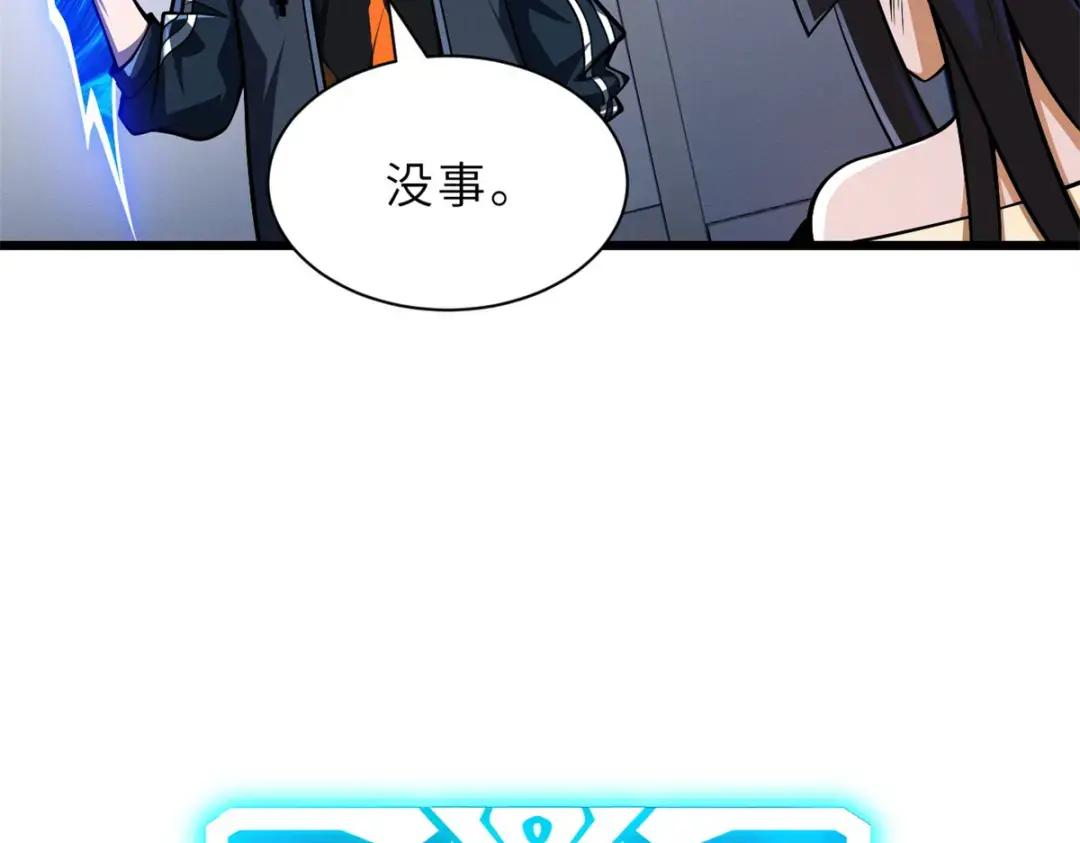49 “友善的解决” 第66页
