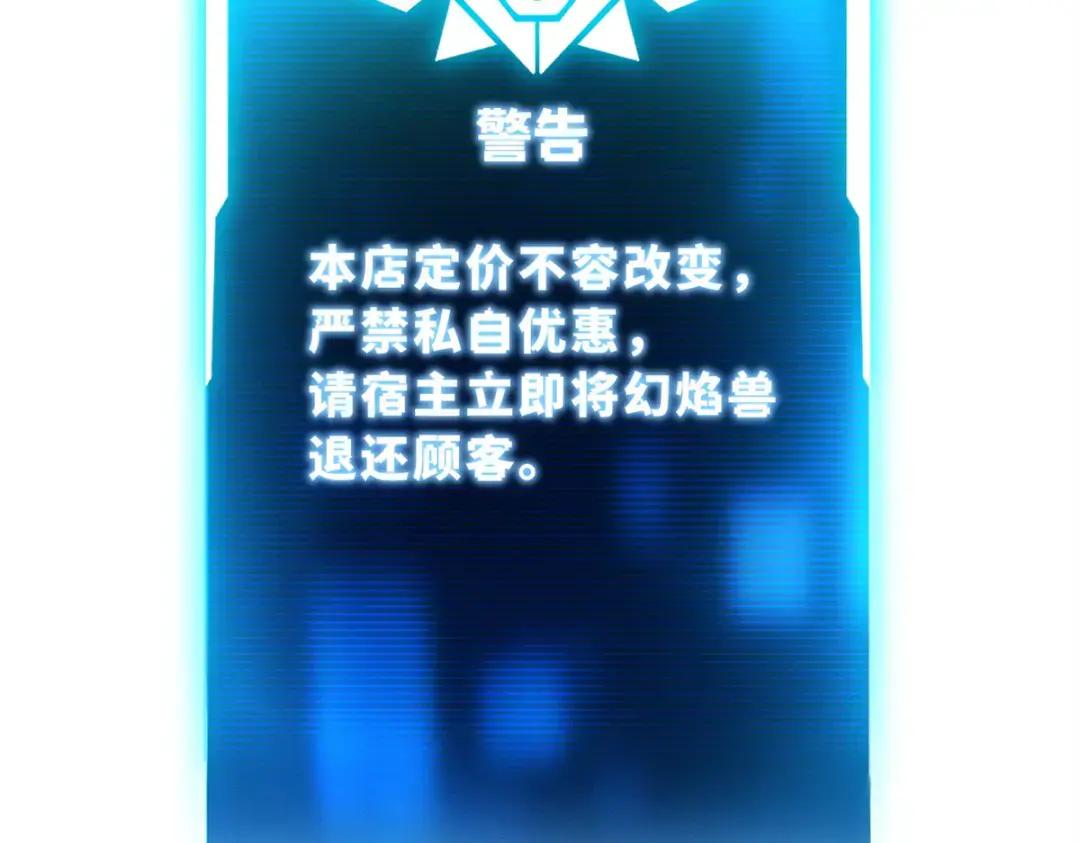 49 “友善的解决” 第68页