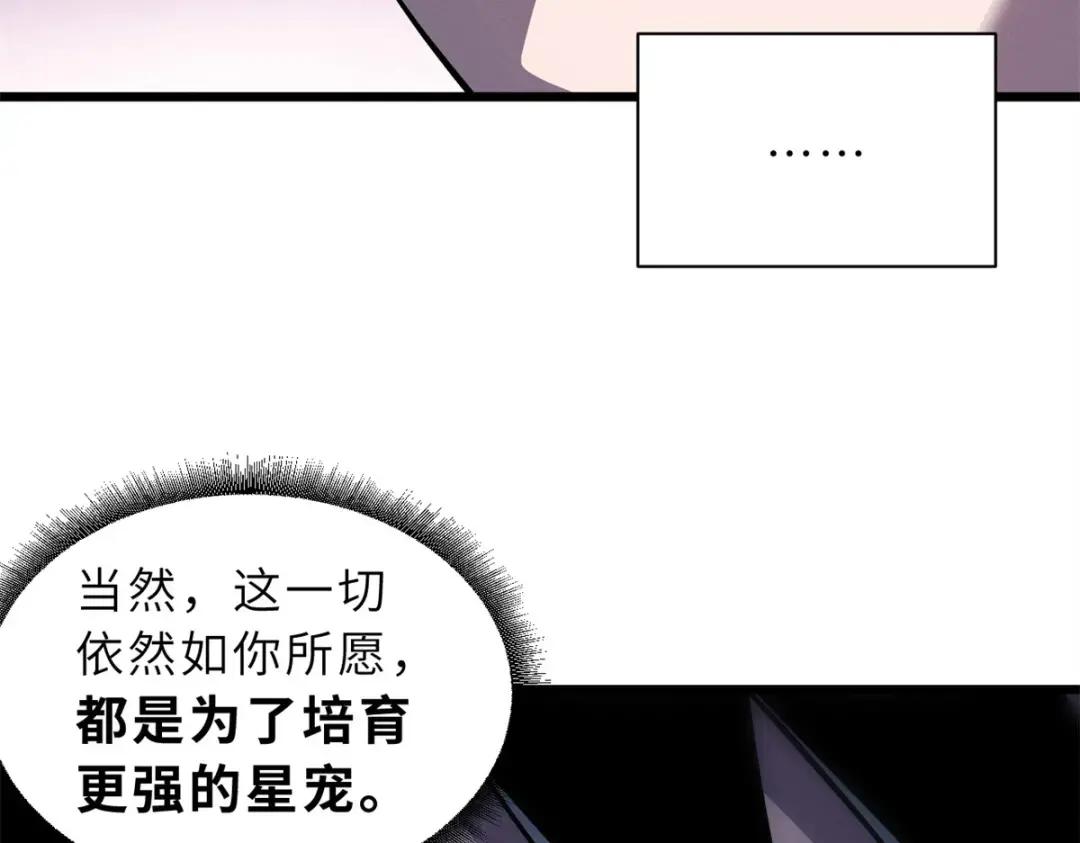 49 “友善的解决” 第71页