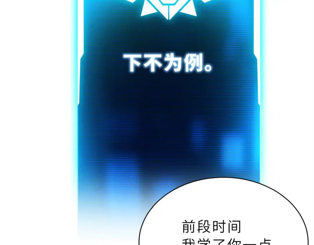 49 “友善的解决” 第75页