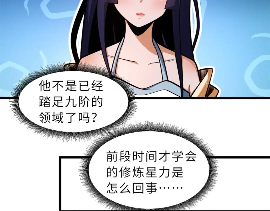 49 “友善的解决” 第81页
