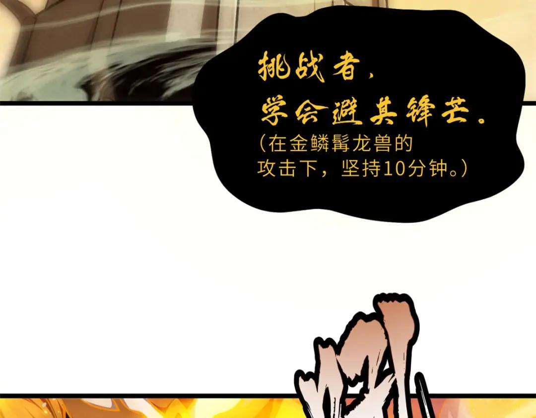 49 “友善的解决” 第87页