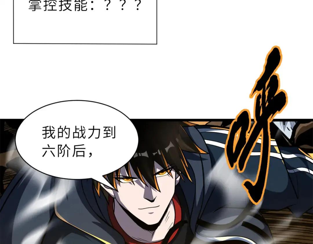 49 “友善的解决” 第90页