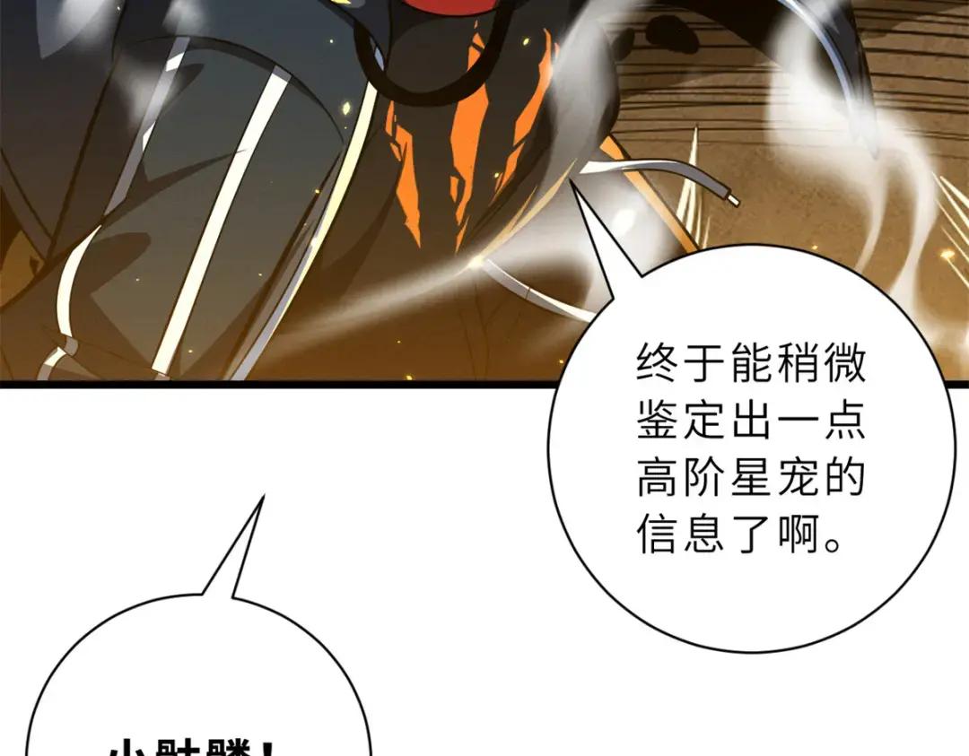 49 “友善的解决” 第92页
