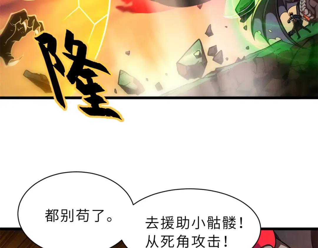 49 “友善的解决” 第101页