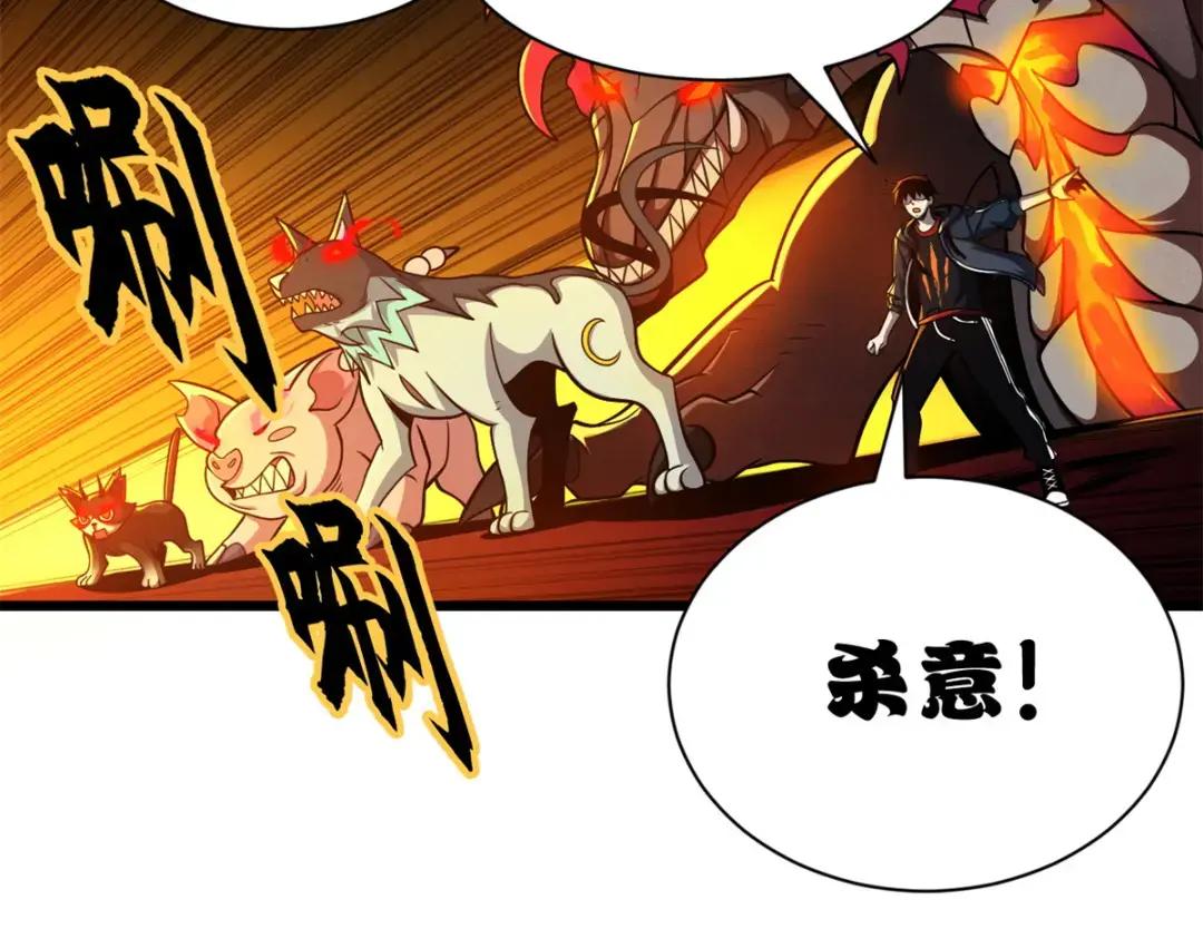 49 “友善的解决” 第102页