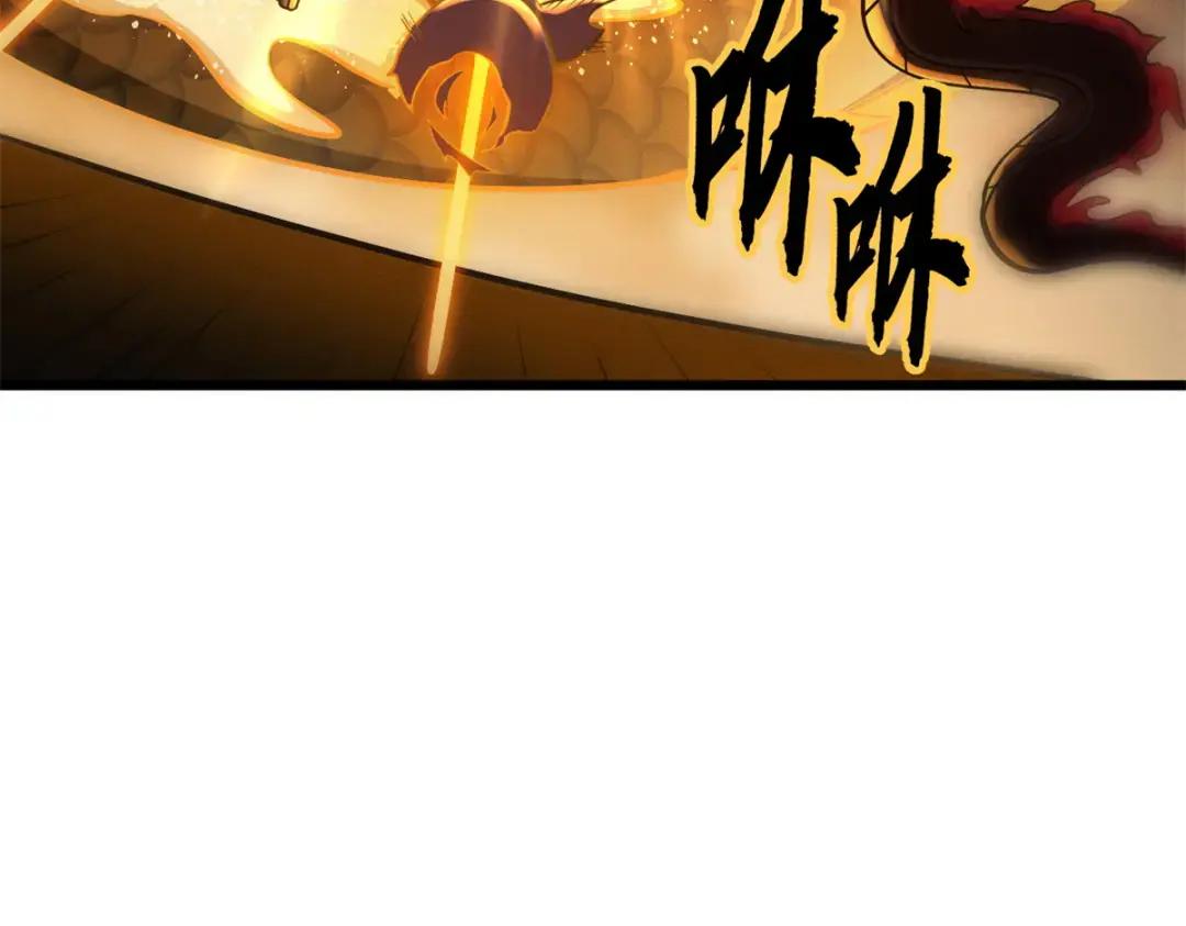49 “友善的解决” 第108页