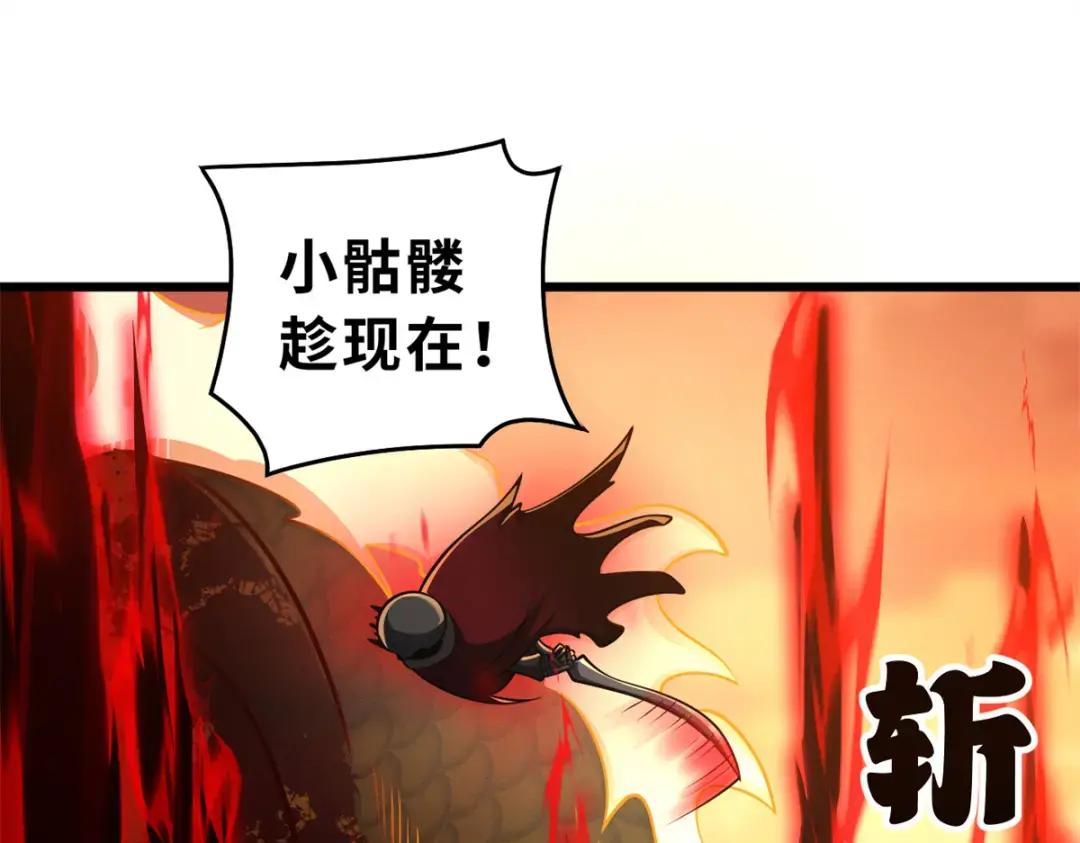 49 “友善的解决” 第110页