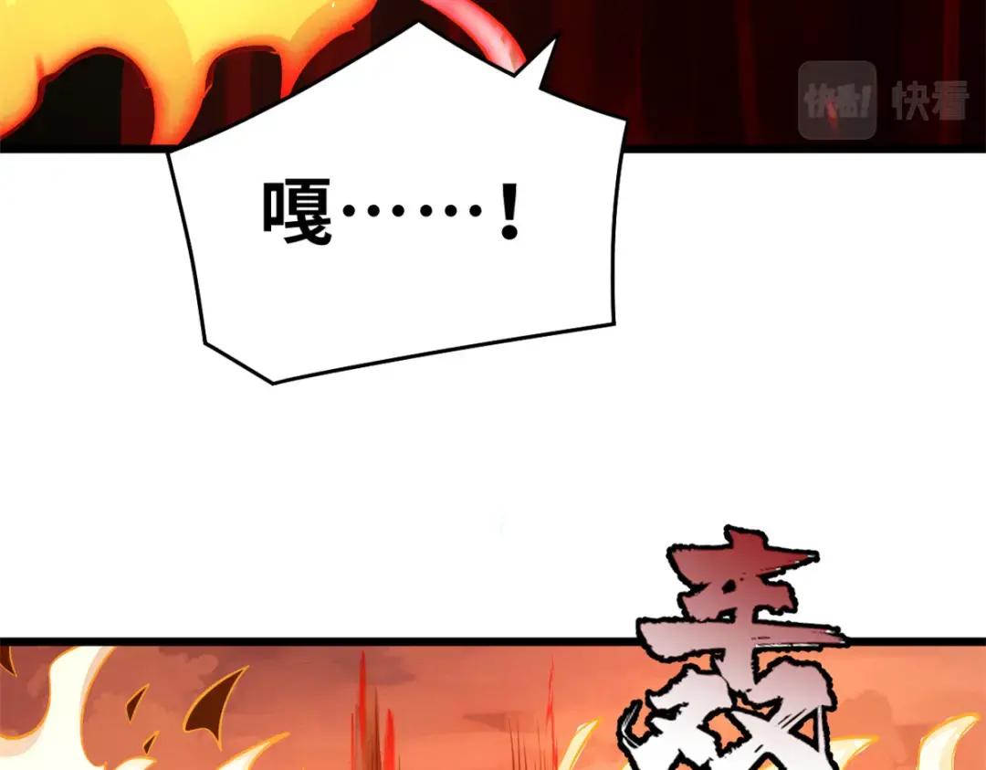 49 “友善的解决” 第113页