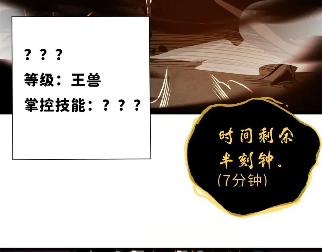 49 “友善的解决” 第122页