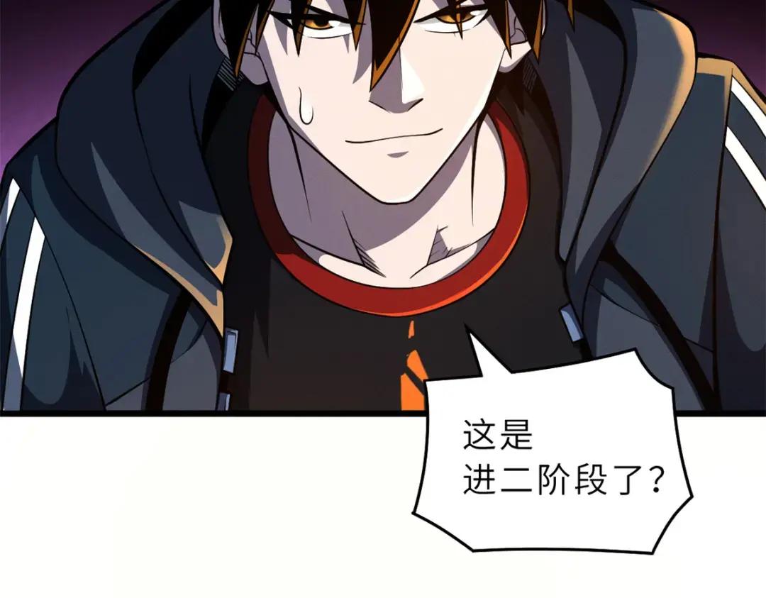 49 “友善的解决” 第123页