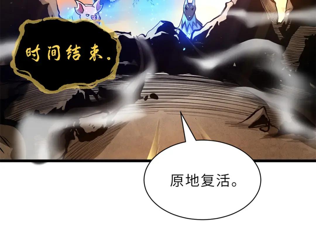 49 “友善的解决” 第138页