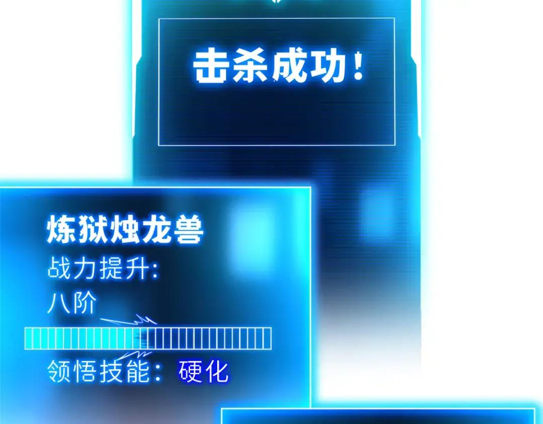 49 “友善的解决” 第143页