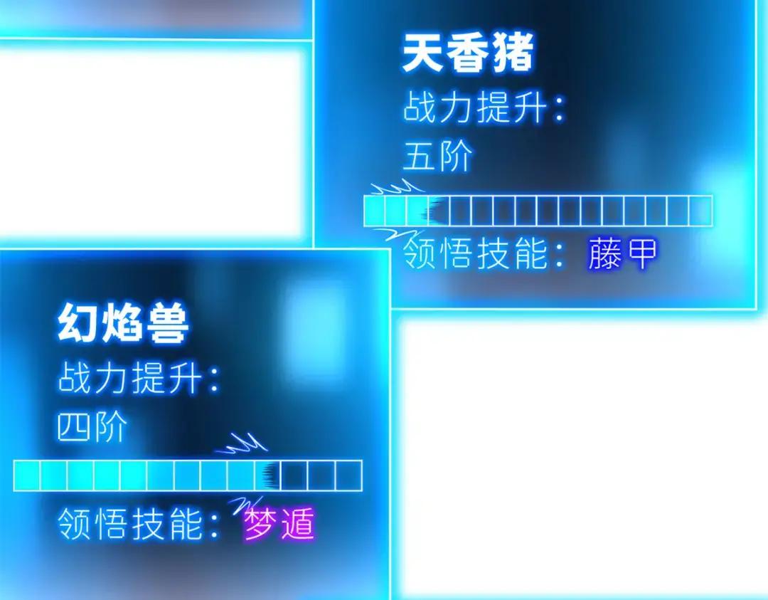 49 “友善的解决” 第144页